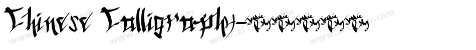 Chinese Calligraphy字体转换